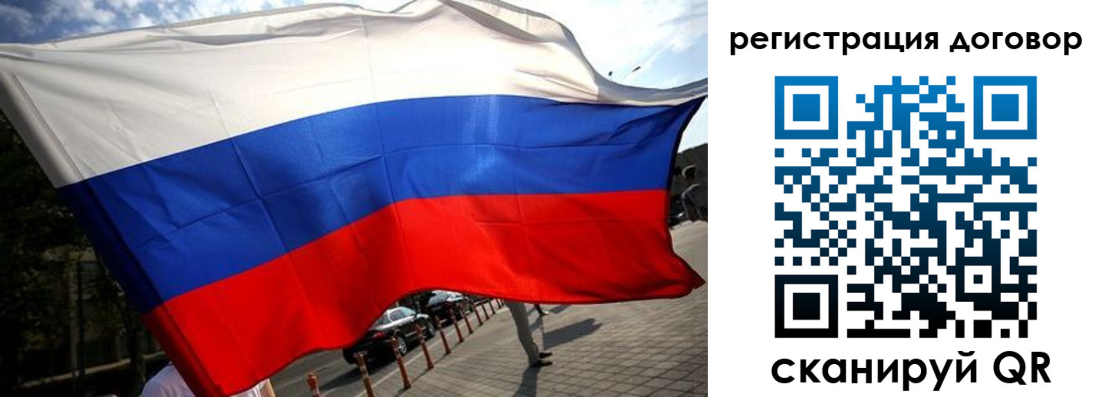 регистрация для дет. сада в Алдане